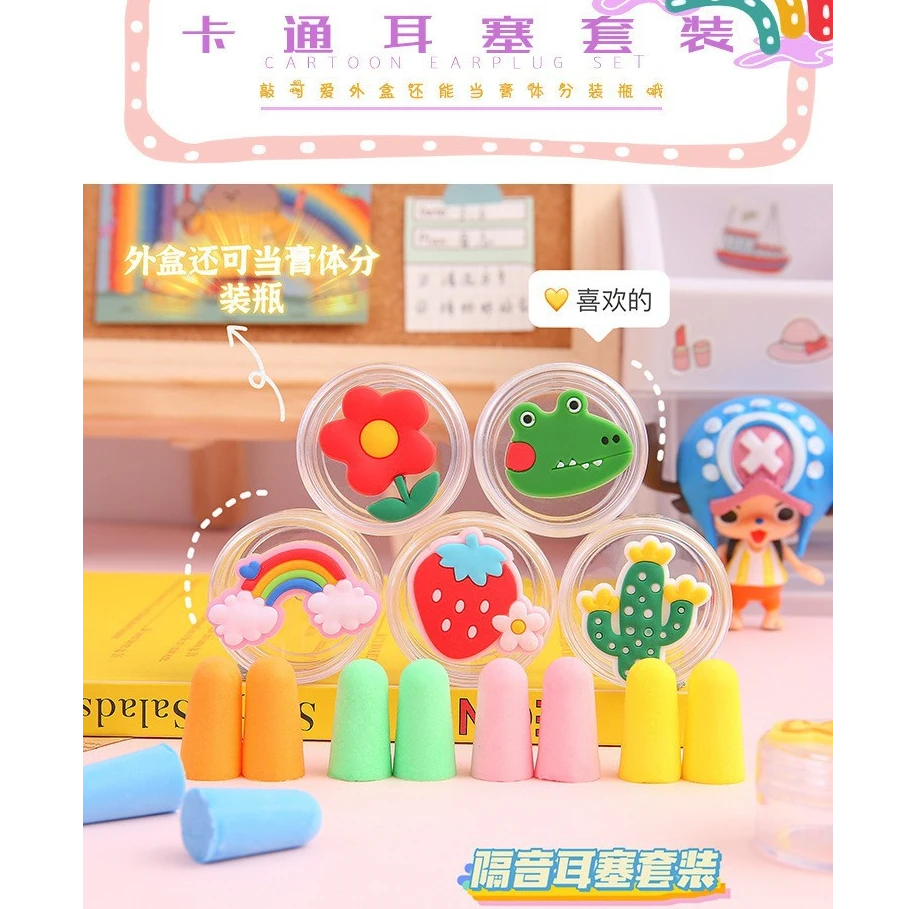 海绵耳塞防噪音学生睡眠耳塞盒装一次性工业防护耳塞子弹头防噪音