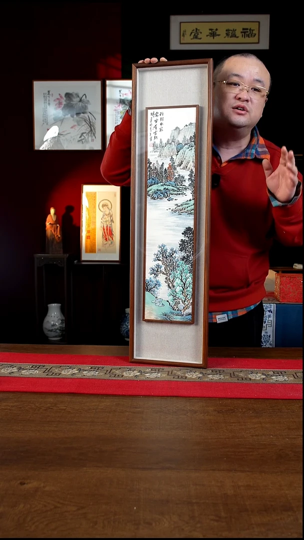 书法25*90画框山水2  佟