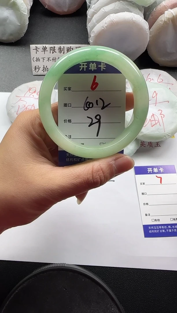 未镶嵌手镯石英质玉6