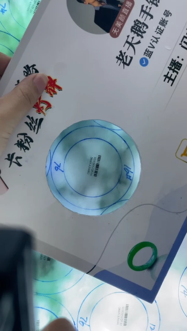 定制翡翠手镯未镶嵌定制手镯YJ1/DZS