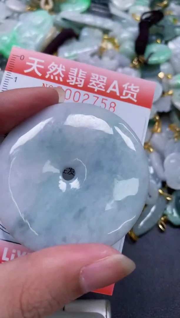 翡翠未镶嵌颈饰闪购0002758