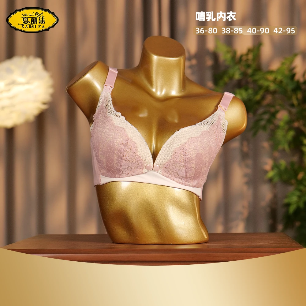 哺乳内衣宝妈必备产后喂奶专用前开扣设计舒适无钢圈2111