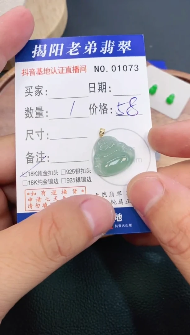 翡翠18K金镶嵌颈饰天然缅甸A货翡翠