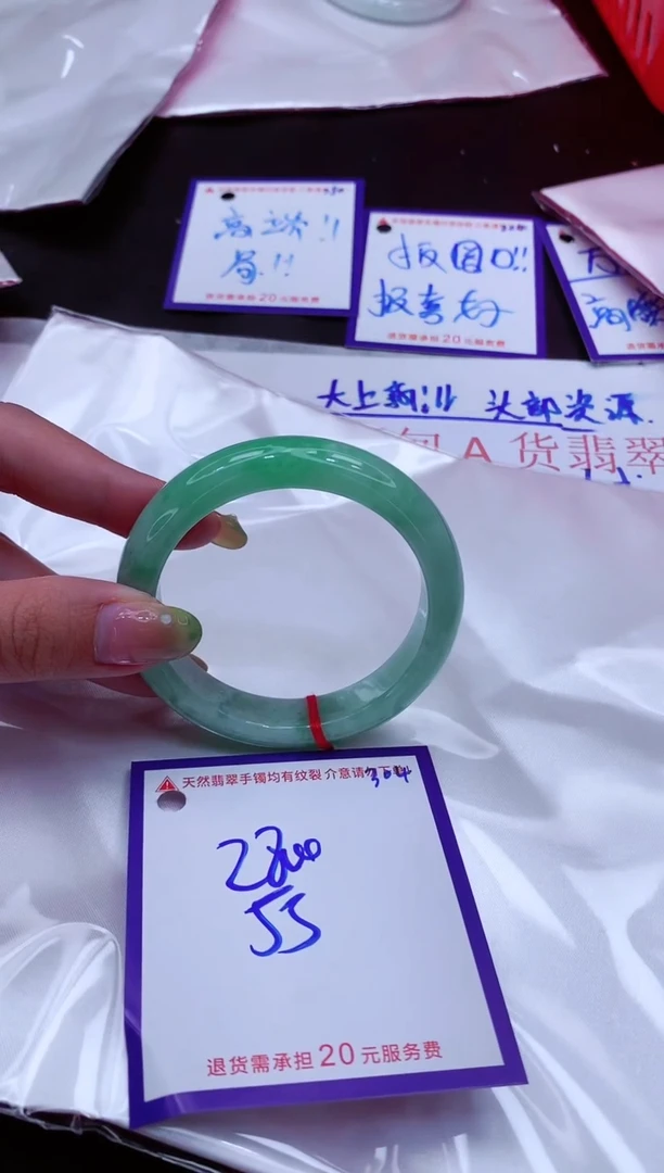 翡翠手镯未镶嵌11111111