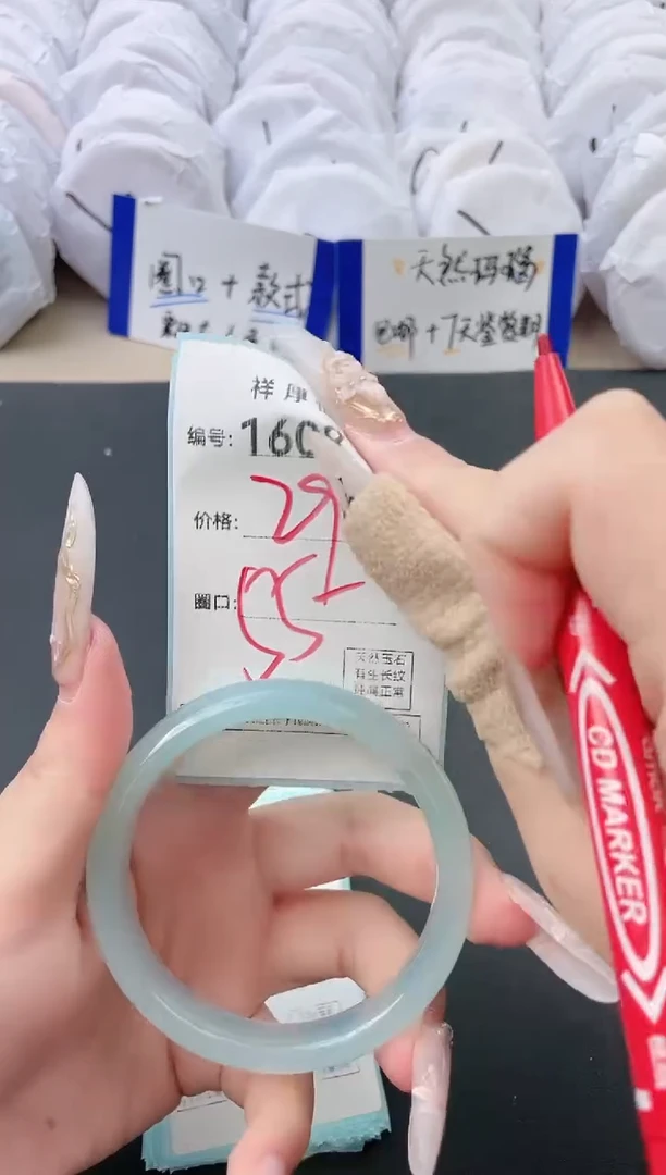 【闪购商品】玛瑙/玉髓手镯未镶嵌1608