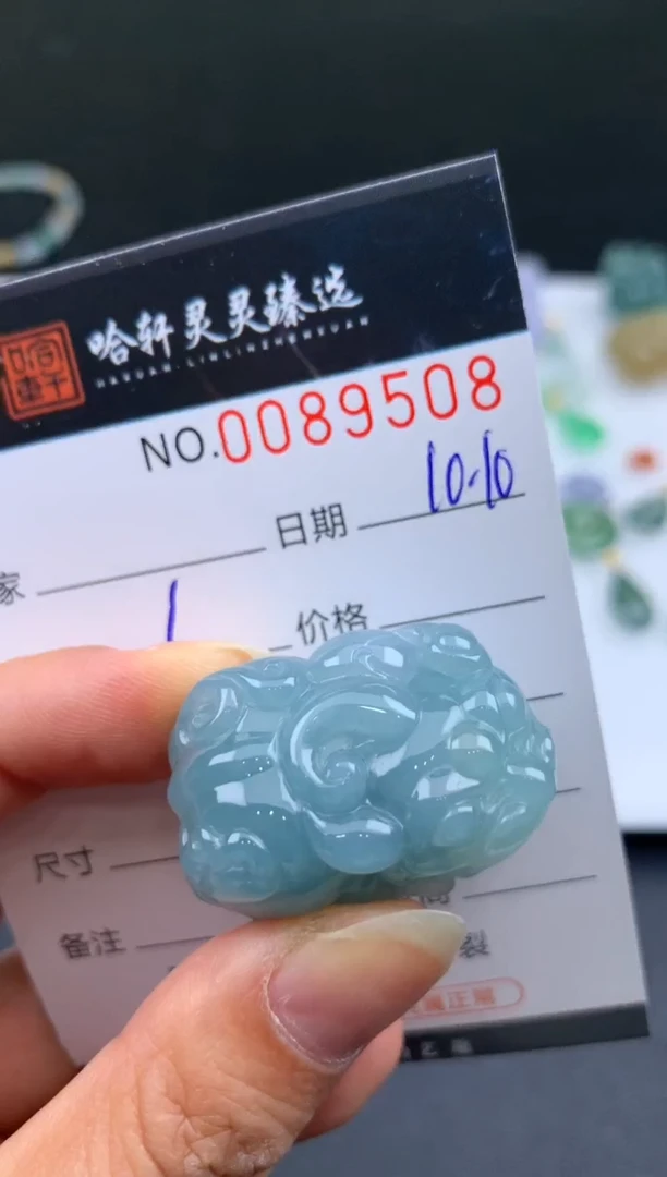 吊坠(不含链)未镶嵌翡翠哈轩  挂件1
