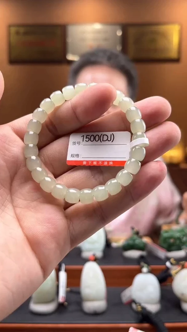 【闪购商品】和田玉手串未镶嵌8DJ