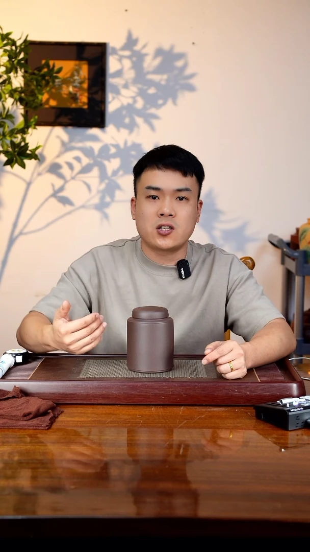 宜兴原矿紫砂茶叶罐