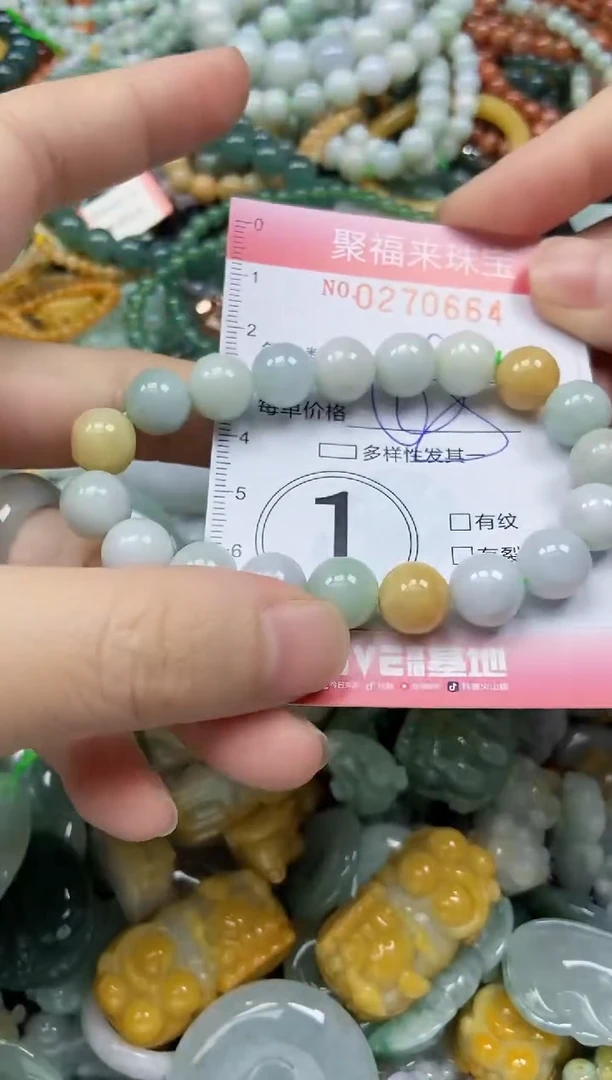 未镶嵌挂件翡翠闪购0270664