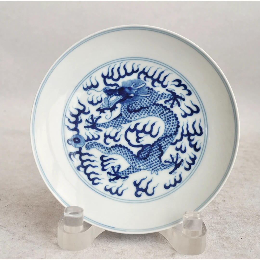 文华藏珍第392期拍品 12 清代 青花龙纹盘