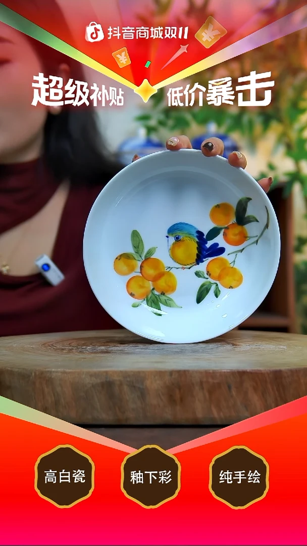 盘陶景德镇手工手绘陶瓷【食品级】