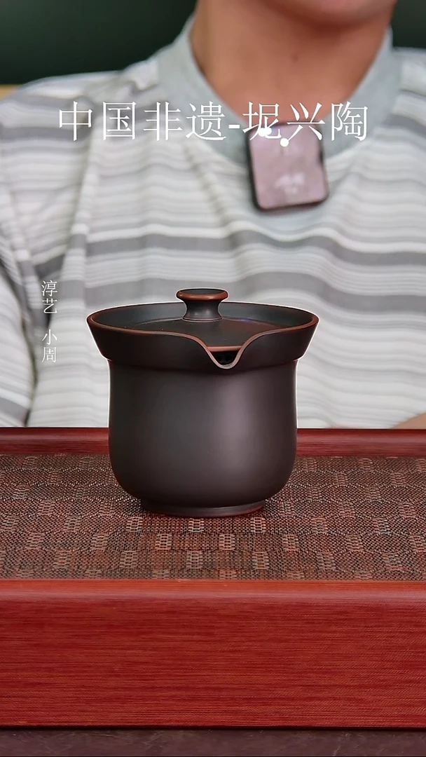 坭兴陶新款手抓盖碗