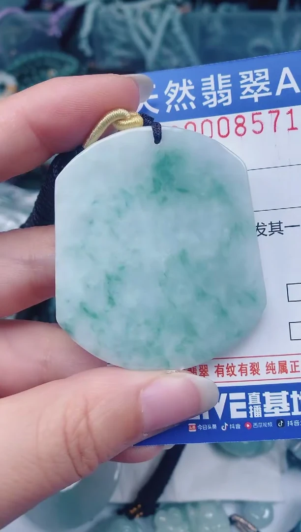 颈饰未镶嵌翡翠00008571