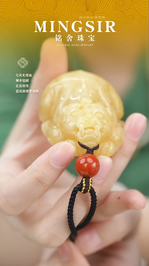 蜜蜡颈饰未镶嵌大*?闪27貔貅全50g+