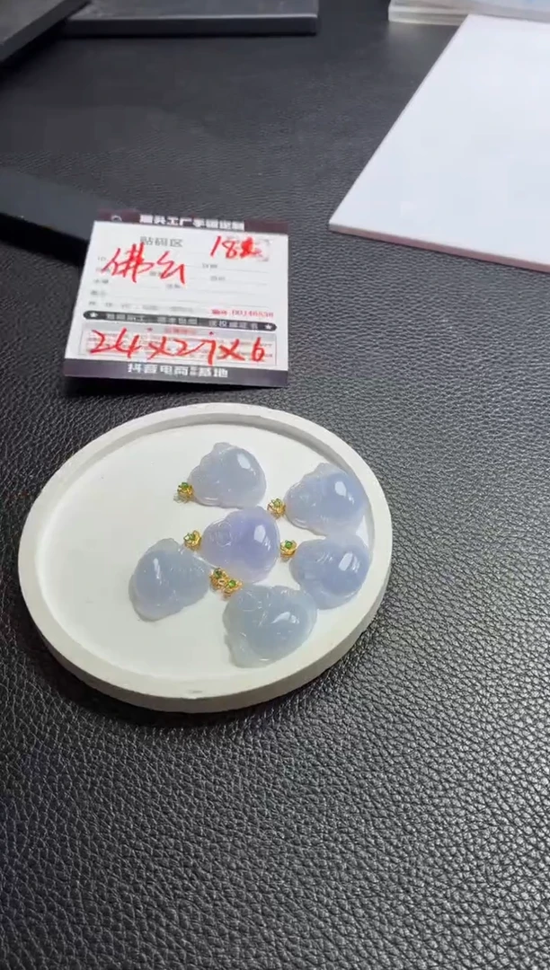 18K金镶嵌定制翡翠DDJ44291多样性发一件