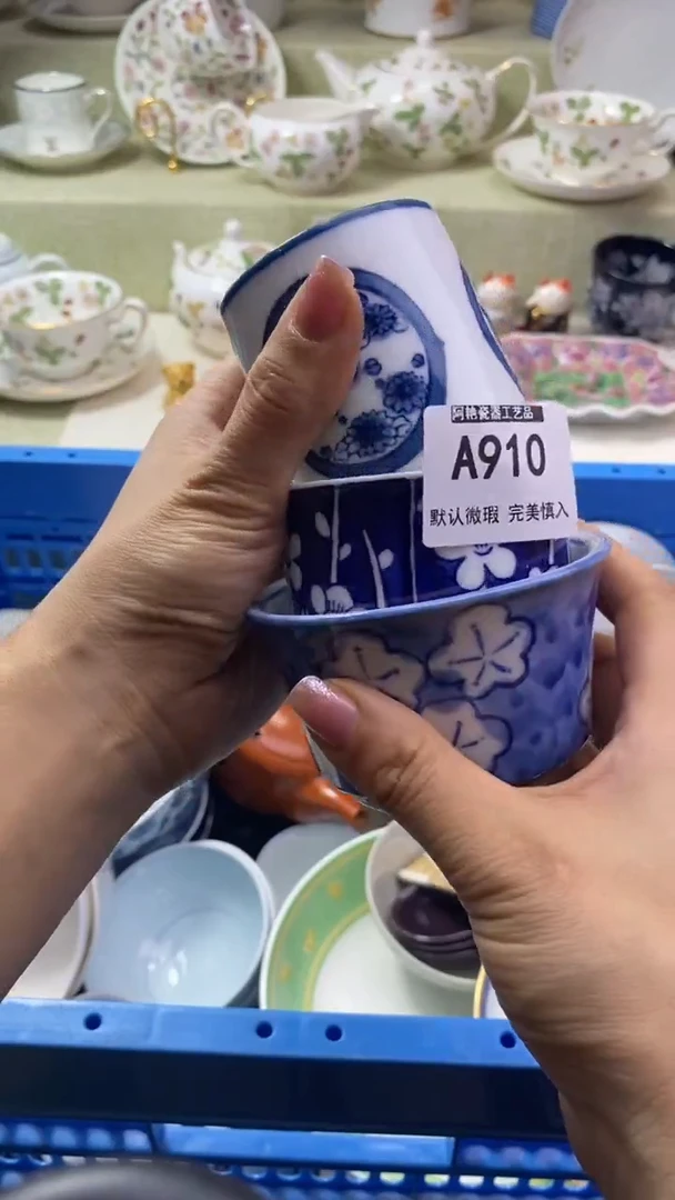 件致****妹瓷片 默认微瑕 完美慎入910