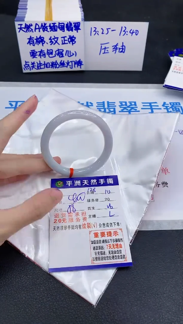 未镶嵌手镯翡翠11111111111