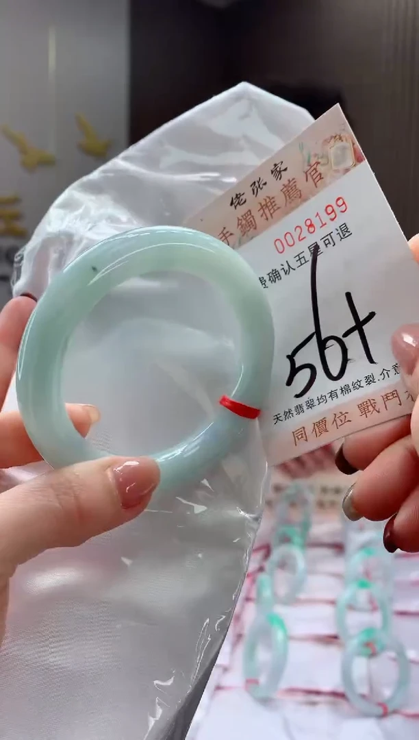 未镶嵌手镯翡翠天然缅甸A货翡翠