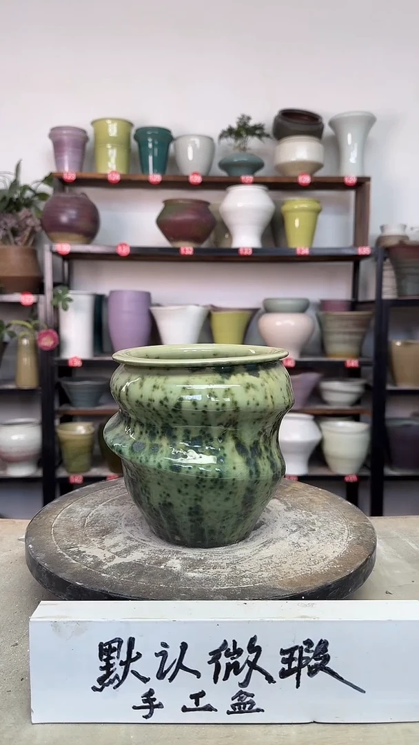 【闪购商品】陶瓷18-高16口12瑕