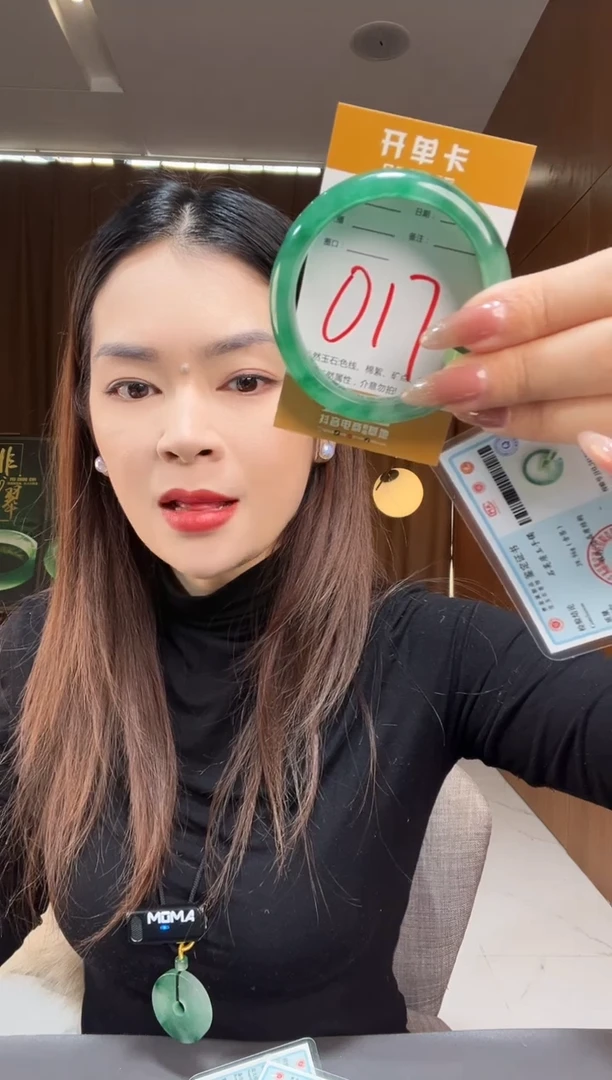 【闪购商品】石英质玉手镯未镶嵌非洲翠