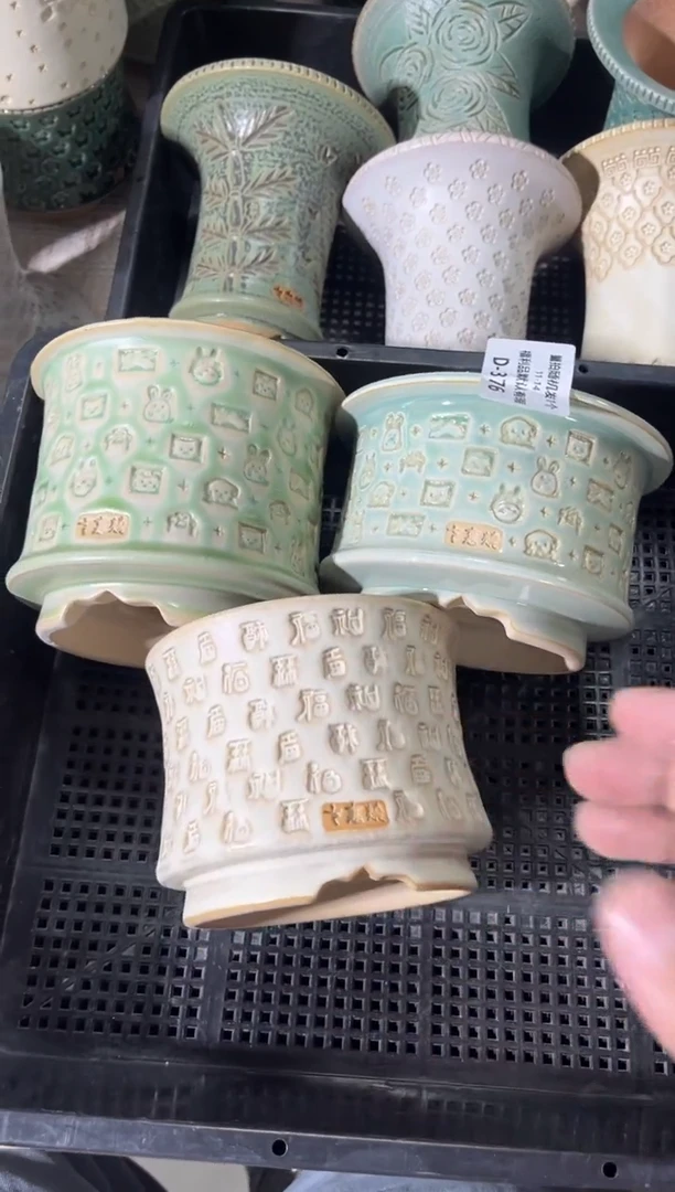 七里烧默认瑕11-14-375-3个