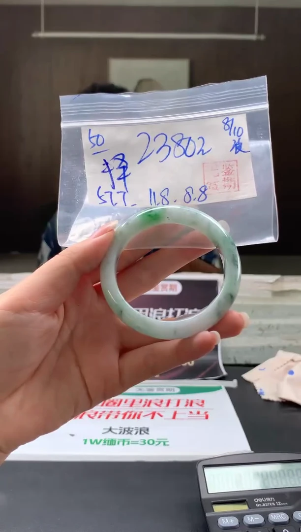 未镶嵌手镯翡翠择*翡翠手镯 下单联系小耳机#50