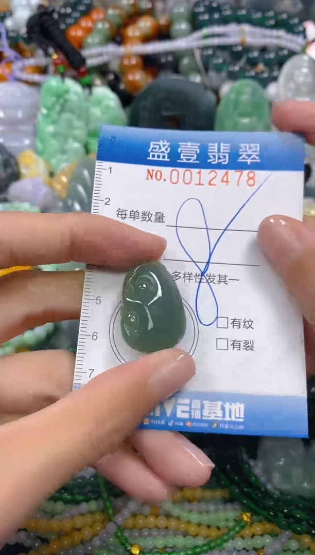 颈饰未镶嵌翡翠闪购0012478
