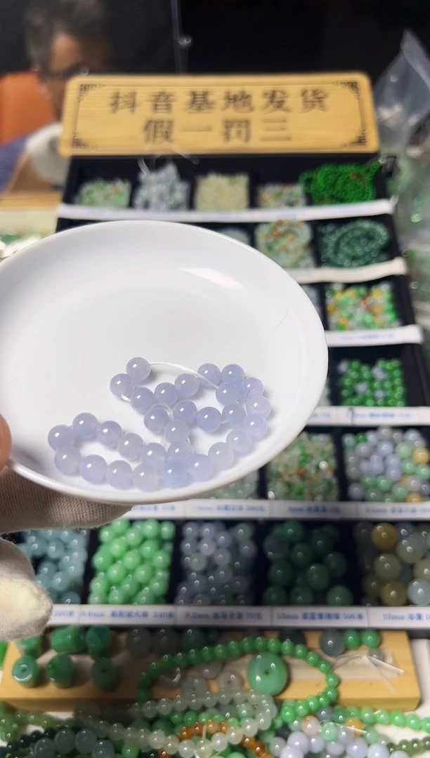 翡翠散珠公****馆翡翠散珠28颗多样性发货