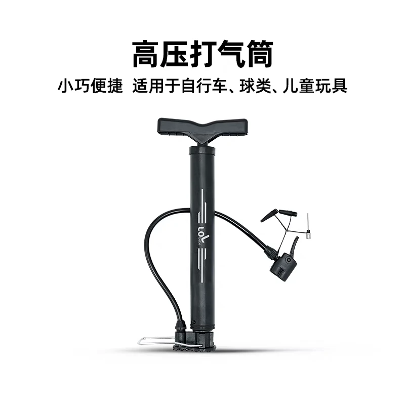LOLbebe平衡车便携打气筒轻便设计适用高压多种轮胎电瓶车