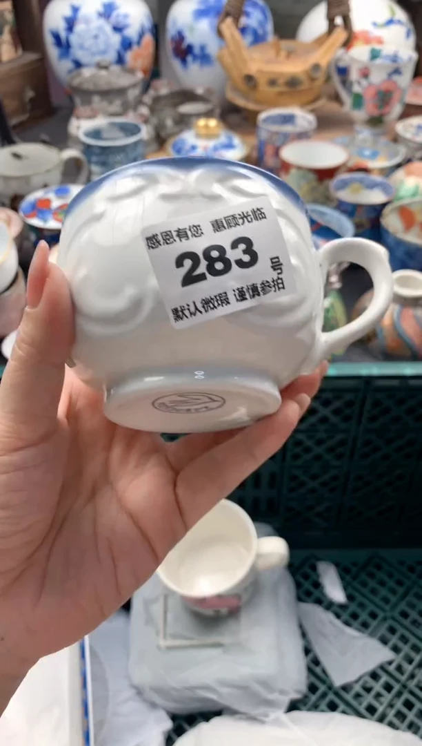 瓷片?****甜283号九姑娘工艺品瓷器