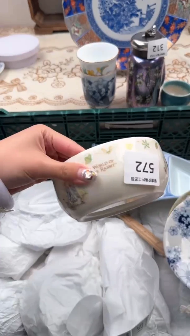 【闪购商品】瓷片Q           572