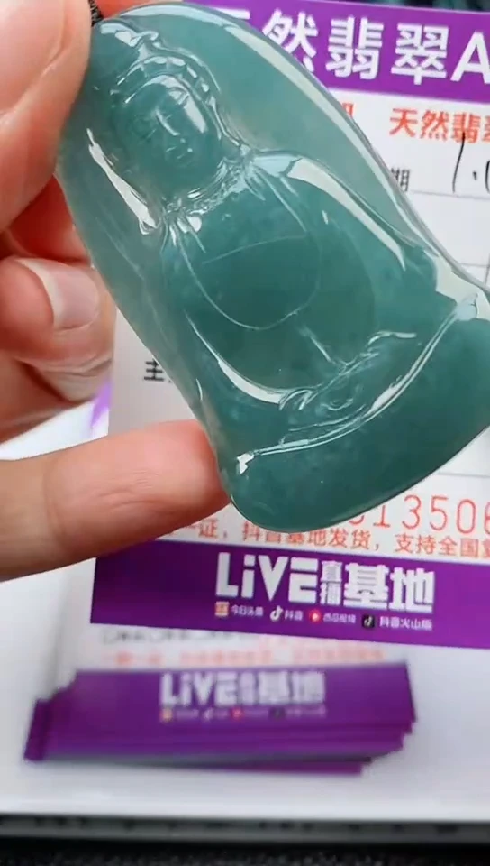 【闪购商品】翡翠颈饰未镶嵌