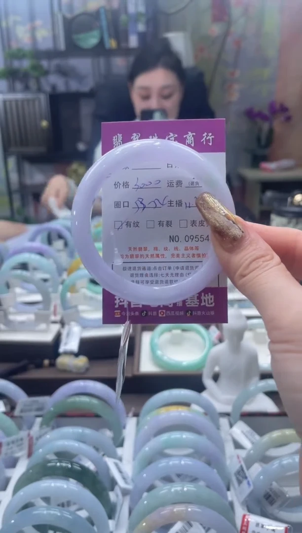 未镶嵌手镯翡翠9554****