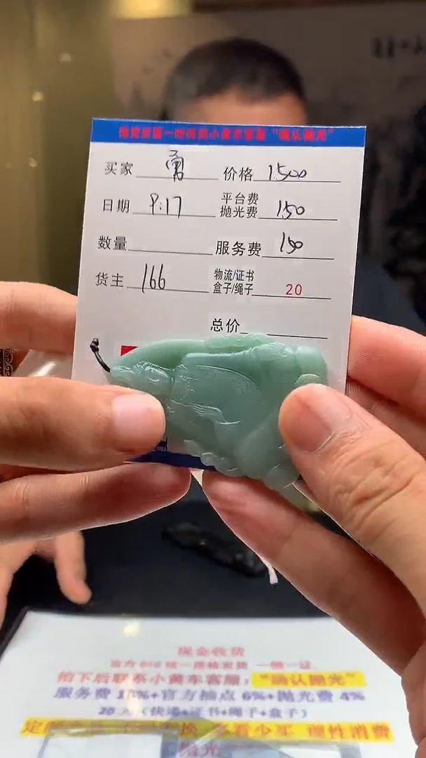 未镶嵌定制翡翠勇*HY111583