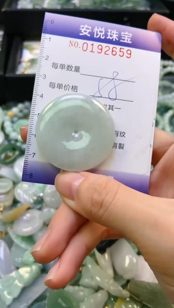 翡翠未镶嵌颈饰闪购0192659