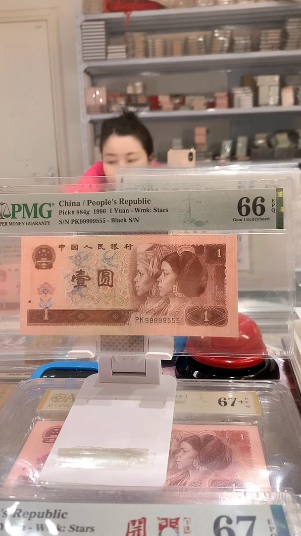 961PK 99999555 66E老虎头豹子尾全大号全基数