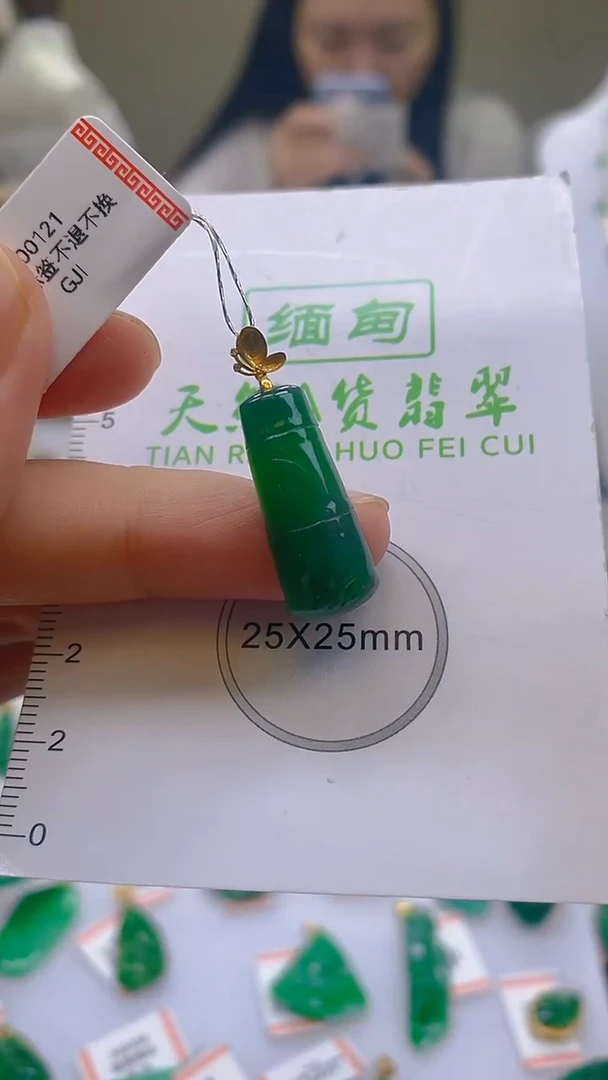 翡翠18K金镶嵌颈饰天然翡翠A货，支持复检