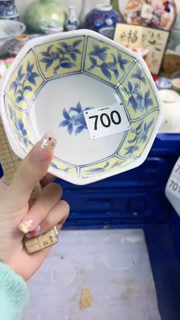 【闪购商品】瓷片700............