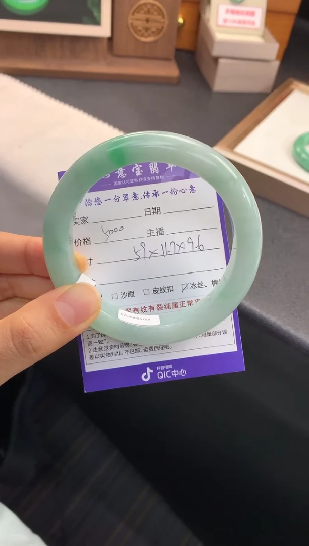 未镶嵌手镯翡翠退货需手镯吊牌标签完好