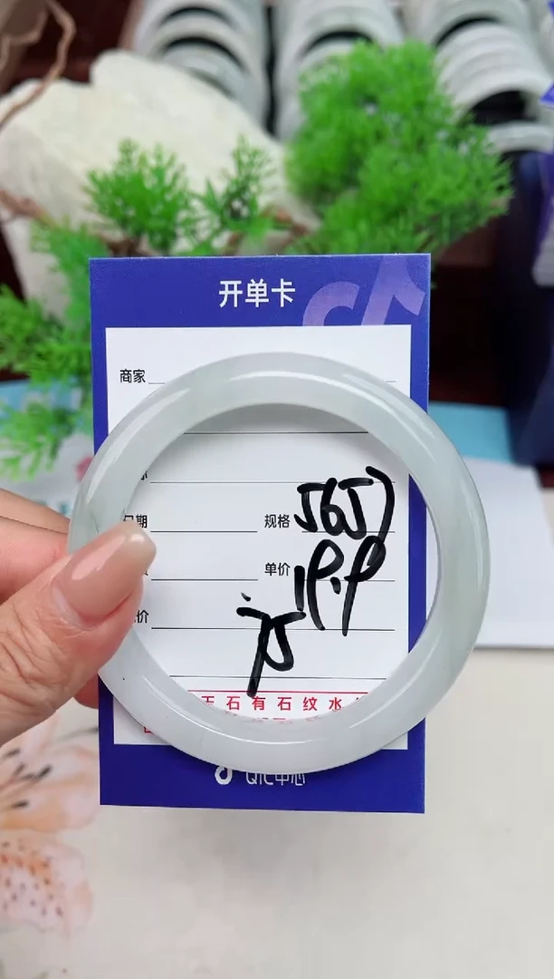 【闪购商品】石英质玉手镯未镶嵌75