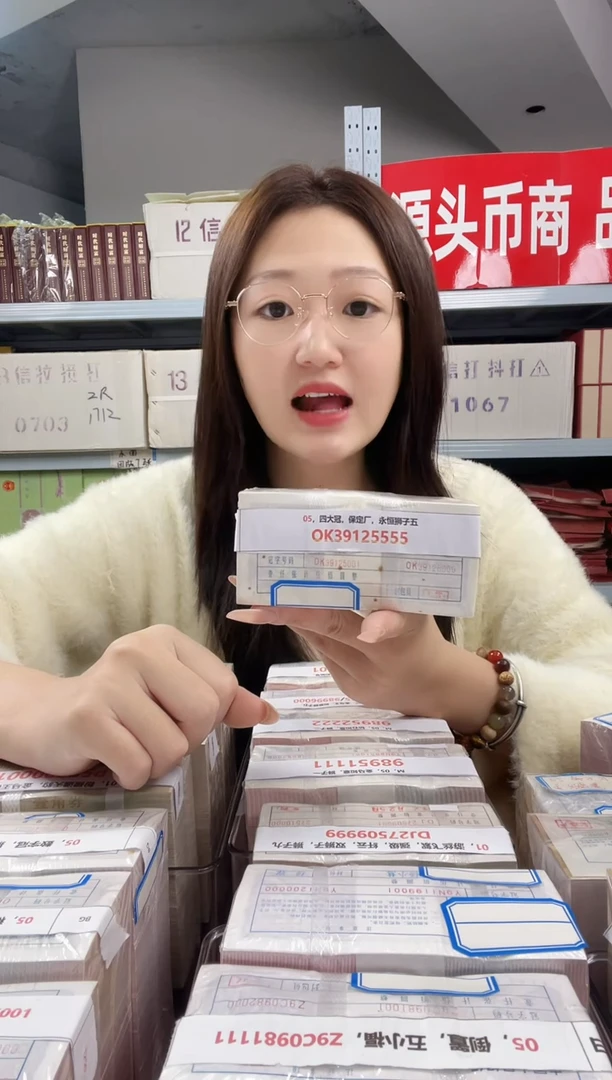 M1，05，四大冠，保定厂，永恒狮子五，OK39125555