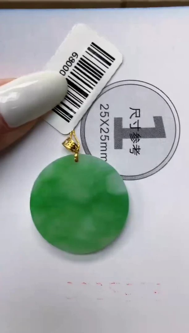 颈饰18K金镶嵌翡翠11111111111