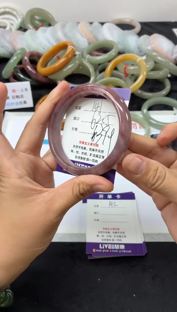 未镶嵌手镯石英质玉141