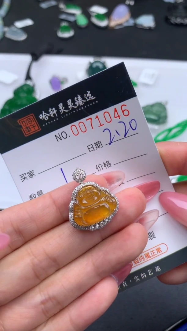 【闪购商品】翡翠挂件未镶嵌哈轩 挂件1