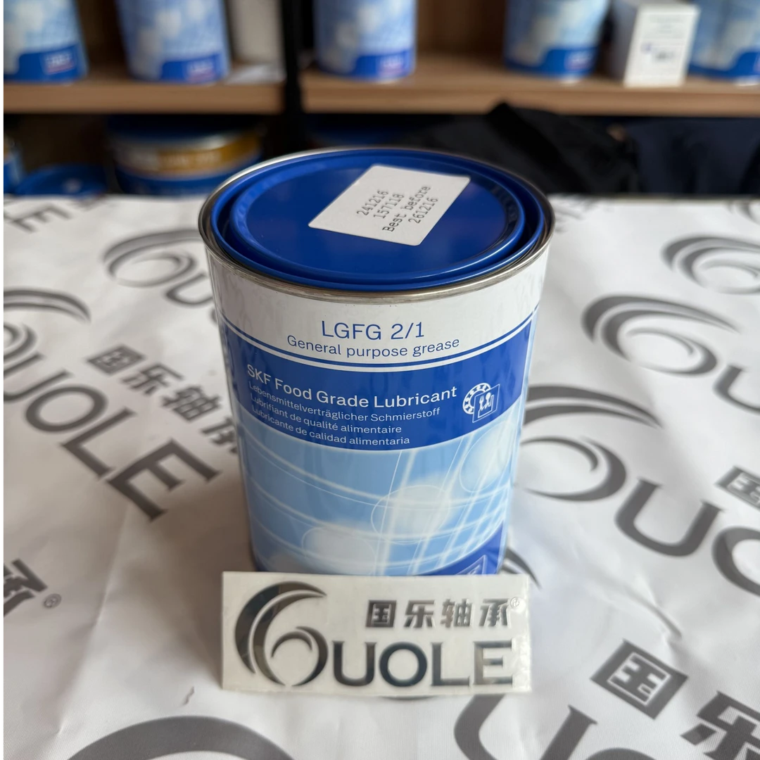 SKFSKF法国生产食品级润滑脂工业使用