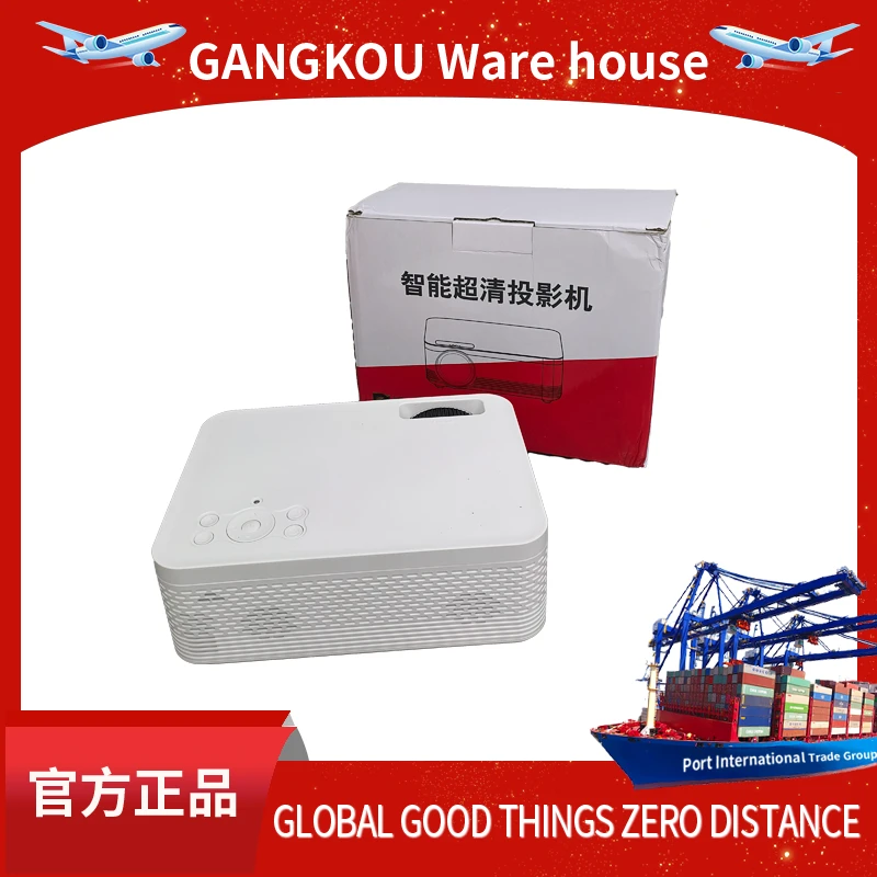 【可总专属】投影仪家用卧室小型超清高清学生宿舍投屏投影机
