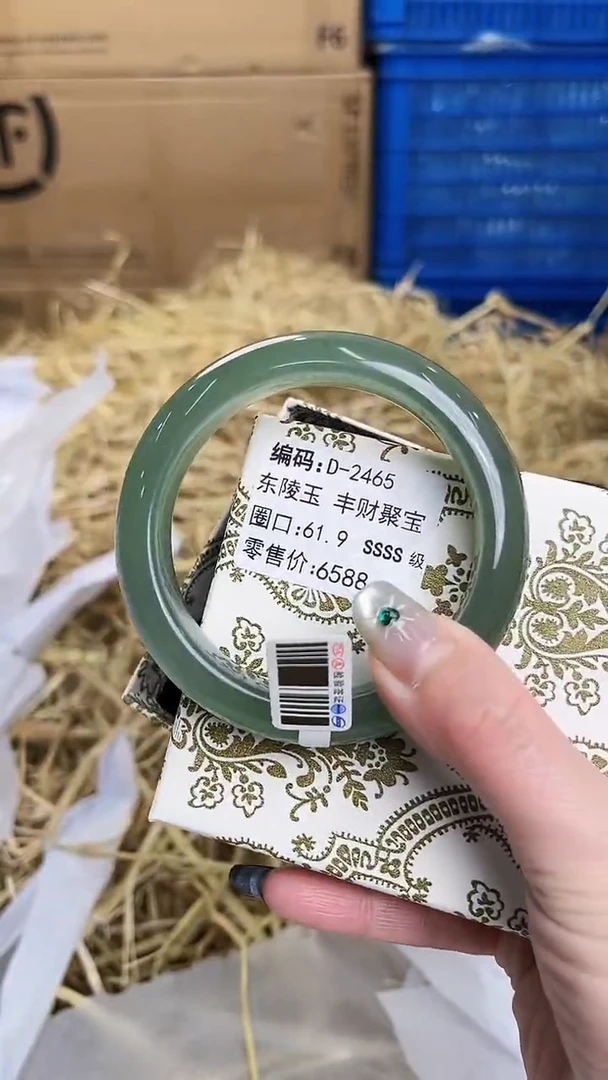 未镶嵌手镯石英质玉D-2465