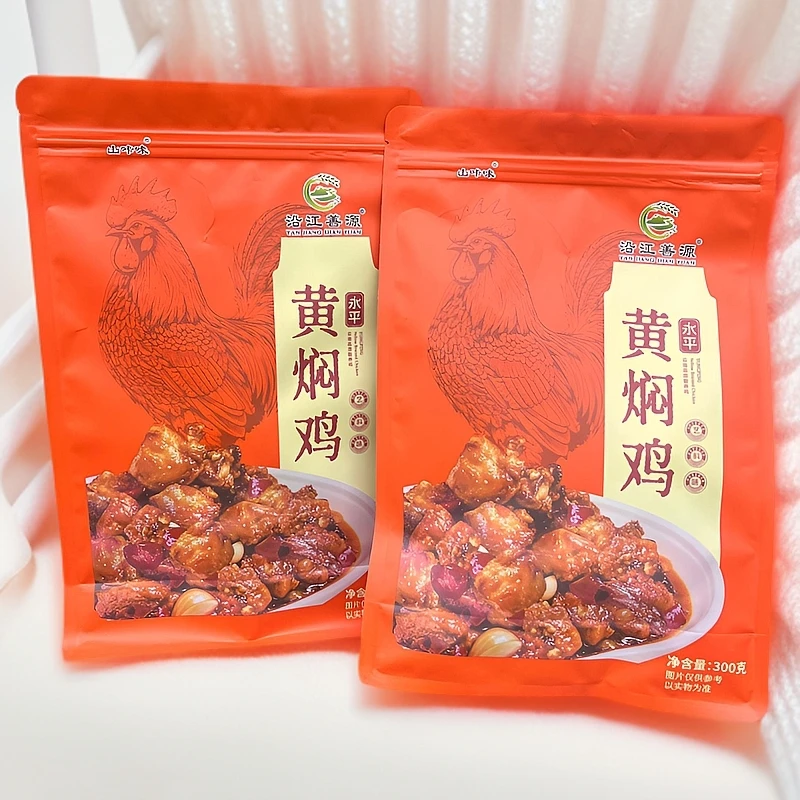云南大理正宗永平黄焖鸡顺丰包邮到手2袋