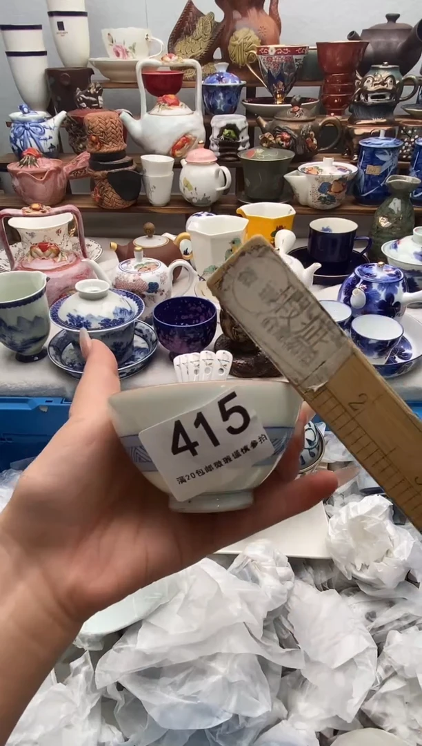 瓷片村**啡满20包邮 满20包邮