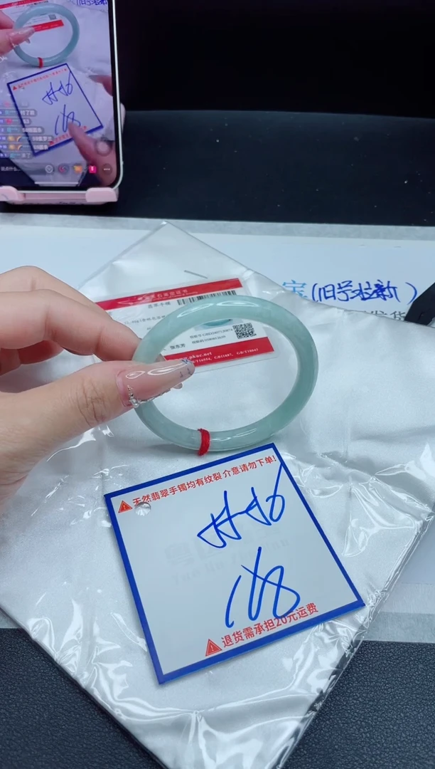 【闪购商品】翡翠手镯未镶嵌我